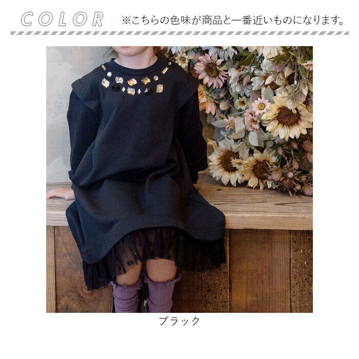 BACKYARD FAMILY「Rora ワンピース 通販 ダリア ストーンワンピース 子供服 キッズワンピース 長袖 カジュアル」|その他|