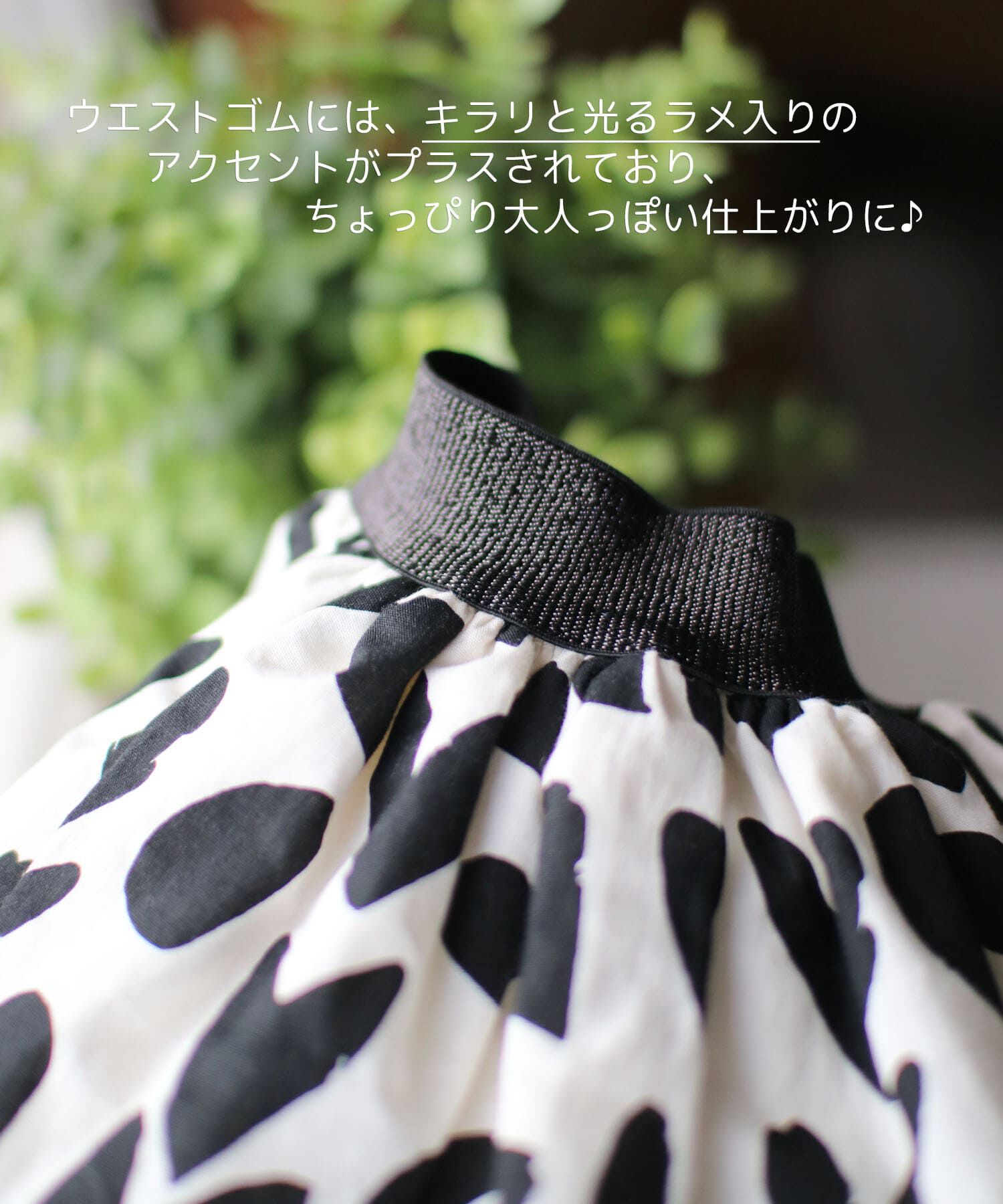 BACKYARD FAMILY「Rora 子供服 スカート 通販 アゲハ ハート柄スカート フレアスカート チュールスカート」|その他|