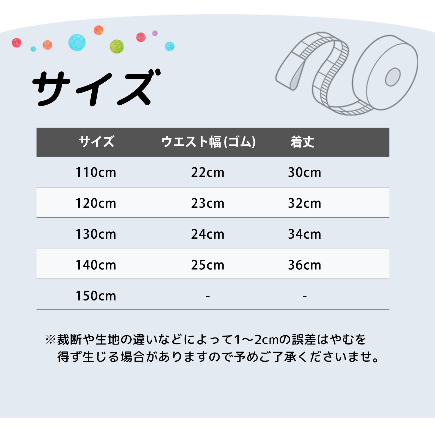 BACKYARD FAMILY「Rora 子供服 スカート 通販 アゲハ ハート柄スカート フレアスカート チュールスカート」|その他|