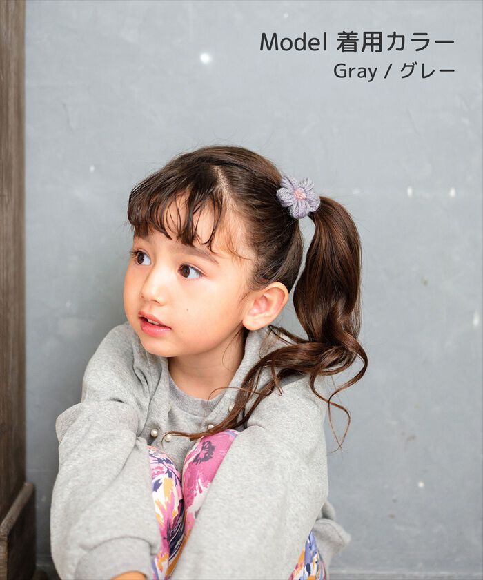BACKYARD FAMILY「Rora ヘアゴム キッズ 通販 ブルーム ニット 髪ゴム 髪飾り 髪どめ 髪留め」|その他|