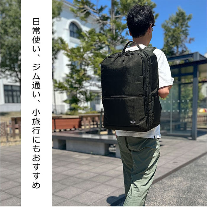BACKYARD FAMILY「ビジネスリュック メンズ 大容量 通販 ビジネスバッグ リュックサック バックパック 通勤バッグ」|ビジネスバッグ|