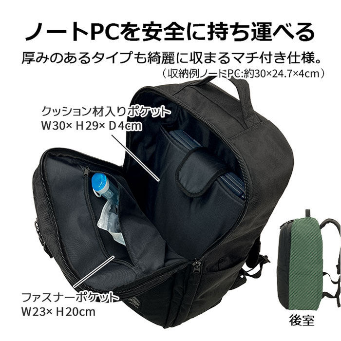 BACKYARD FAMILY「ビジネスリュック メンズ 大容量 通販 ビジネスバッグ リュックサック バックパック 通勤バッグ」|ビジネスバッグ|