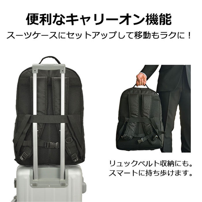 BACKYARD FAMILY「ビジネスリュック メンズ 大容量 通販 ビジネスバッグ リュックサック バックパック 通勤バッグ」|ビジネスバッグ|