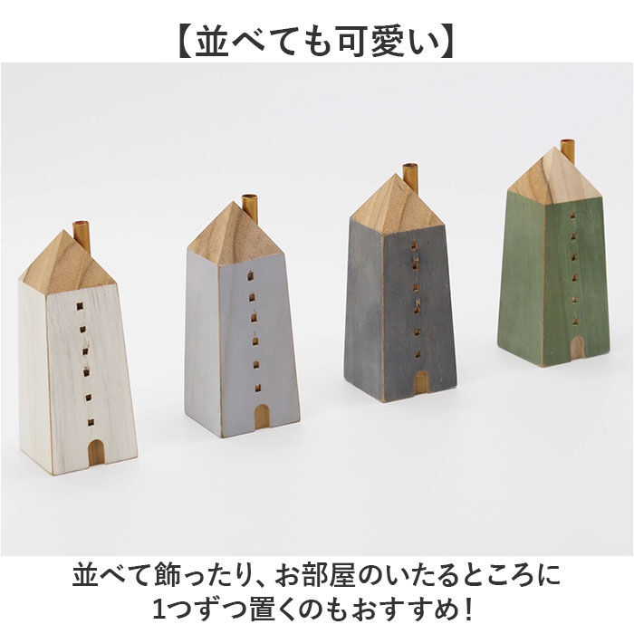 BACKYARD FAMILY「オブジェ インテリア 置物 通販 木のお家 一輪挿し 飾り 木製 インテリア雑貨 フラワーベース」|その他|