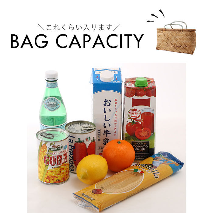BACKYARD FAMILY「かご カゴ 買い物かご 通販 バスケット 買い物カゴ 籠バッグ 籠バック カゴバッグ カゴバック」|その他|
