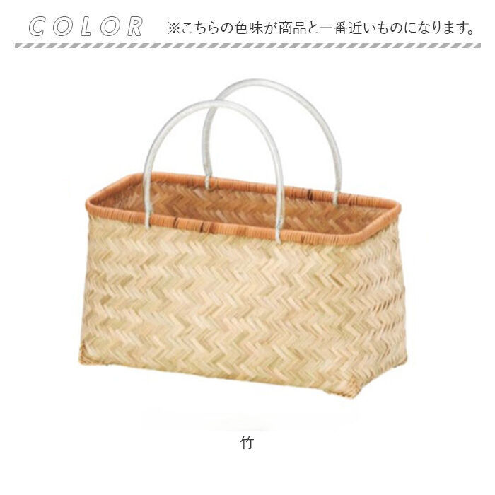 BACKYARD FAMILY「かご カゴ 買い物かご 通販 バスケット 買い物カゴ 籠バッグ 籠バック カゴバッグ カゴバック」|その他|