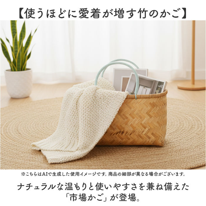 BACKYARD FAMILY「かご カゴ 買い物かご 通販 バスケット 買い物カゴ 籠バッグ 籠バック カゴバッグ カゴバック」|その他|