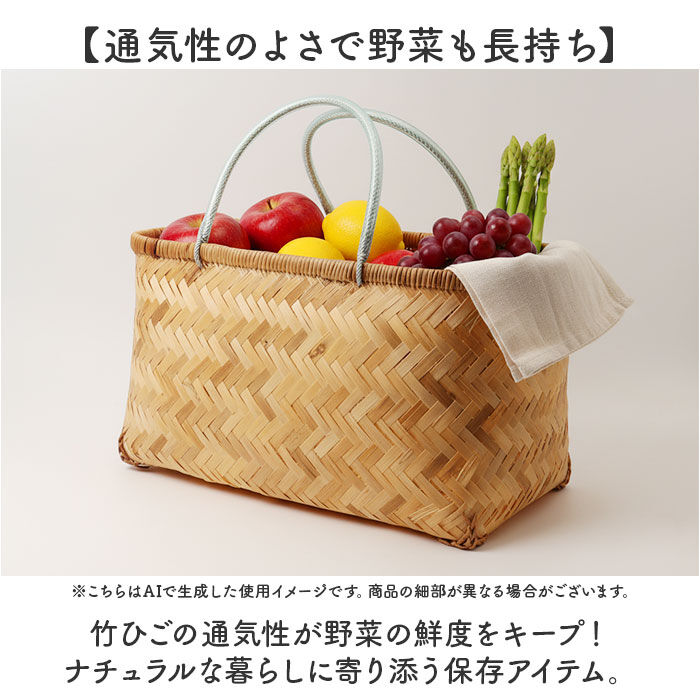 BACKYARD FAMILY「かご カゴ 買い物かご 通販 バスケット 買い物カゴ 籠バッグ 籠バック カゴバッグ カゴバック」|その他|