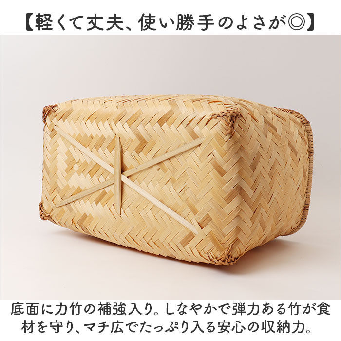 BACKYARD FAMILY「かご カゴ 買い物かご 通販 バスケット 買い物カゴ 籠バッグ 籠バック カゴバッグ カゴバック」|その他|