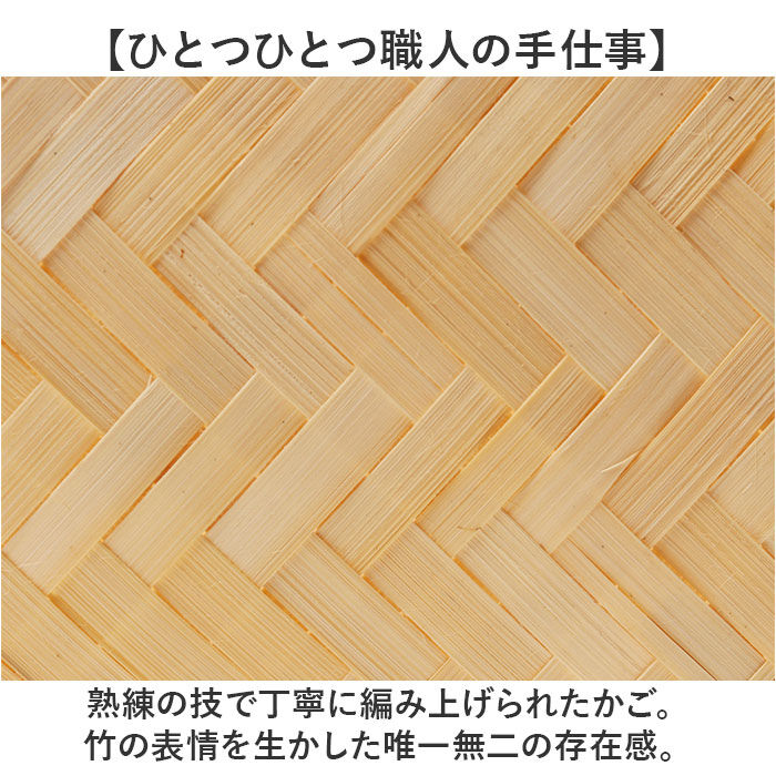 BACKYARD FAMILY「かご カゴ 買い物かご 通販 バスケット 買い物カゴ 籠バッグ 籠バック カゴバッグ カゴバック」|その他|