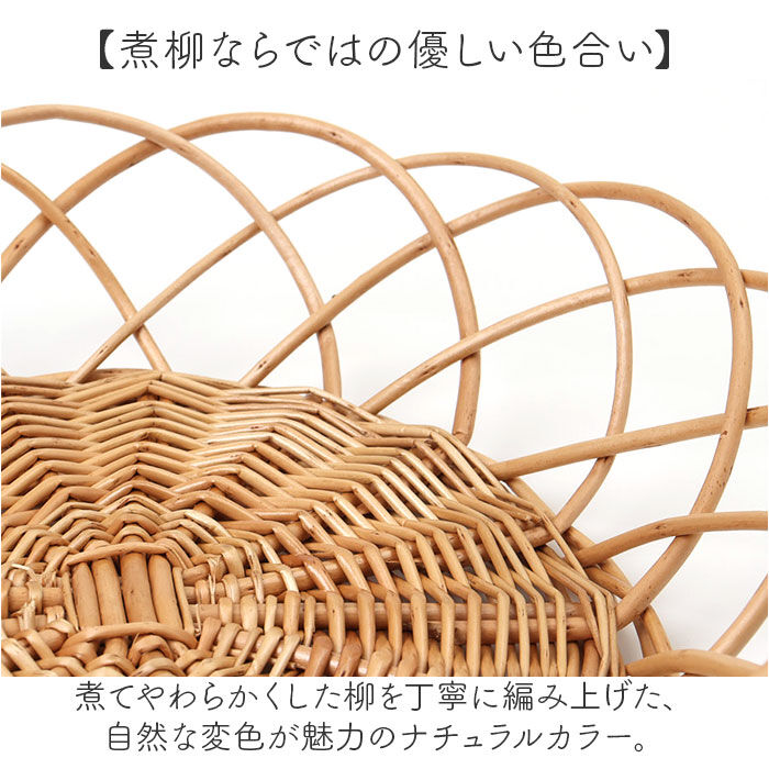 BACKYARD FAMILY「かご カゴ バスケット 通販 籠 容器 収納 収納ケース 小物入れ 収納かご 柳 整理用品」|その他|