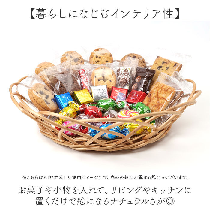 BACKYARD FAMILY「かご カゴ バスケット 通販 籠 容器 収納 収納ケース 小物入れ 収納かご 柳 整理用品」|その他|