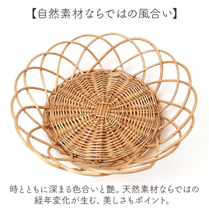 BACKYARD FAMILY「かご カゴ バスケット 通販 籠 容器 収納 収納ケース 小物入れ 収納かご 柳 整理用品」|その他|
