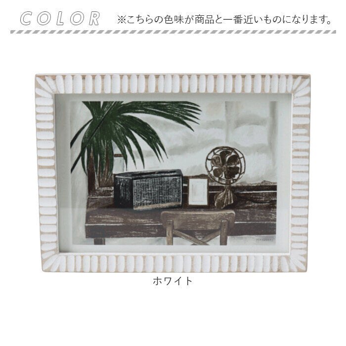 BACKYARD FAMILY「フォトフレーム 2L おしゃれ 通販 写真立て フォトスタンド 写真たて 2l サイズ 木製 額」|その他|