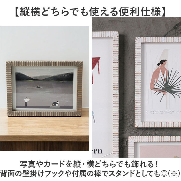 BACKYARD FAMILY「フォトフレーム 2L おしゃれ 通販 写真立て フォトスタンド 写真たて 2l サイズ 木製 額」|その他|