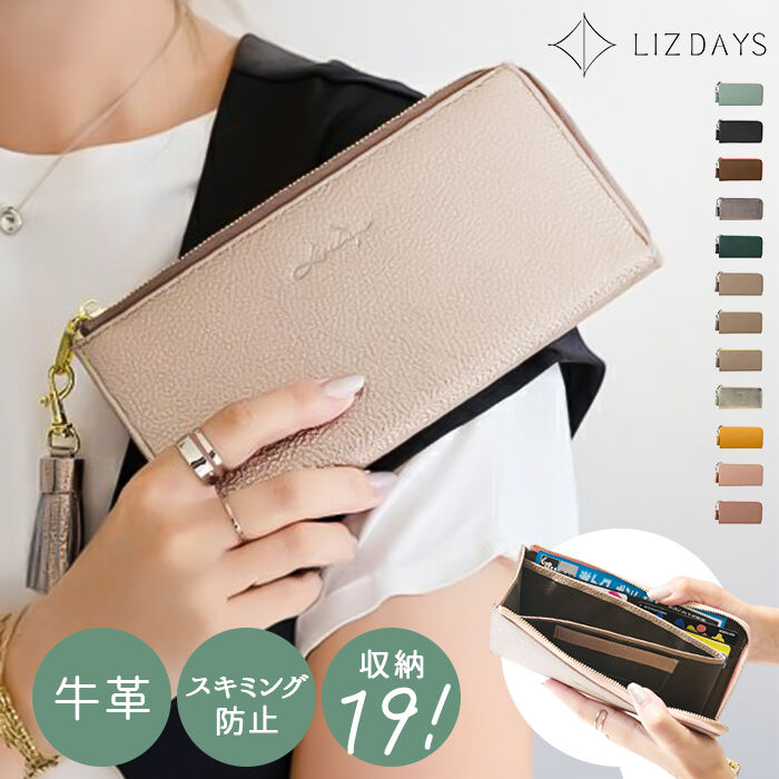 BACKYARD FAMILY「lizdays リズデイズ 長財布 lz-65105 通販 本革財布 牛革財布 財布 コインケース」|財布|