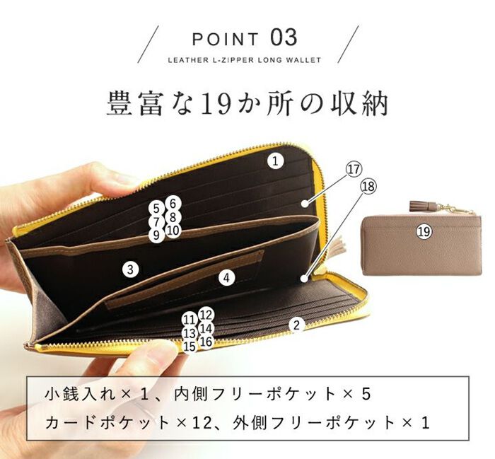 BACKYARD FAMILY「lizdays リズデイズ 長財布 lz-65105 通販 本革財布 牛革財布 財布 コインケース」|財布|