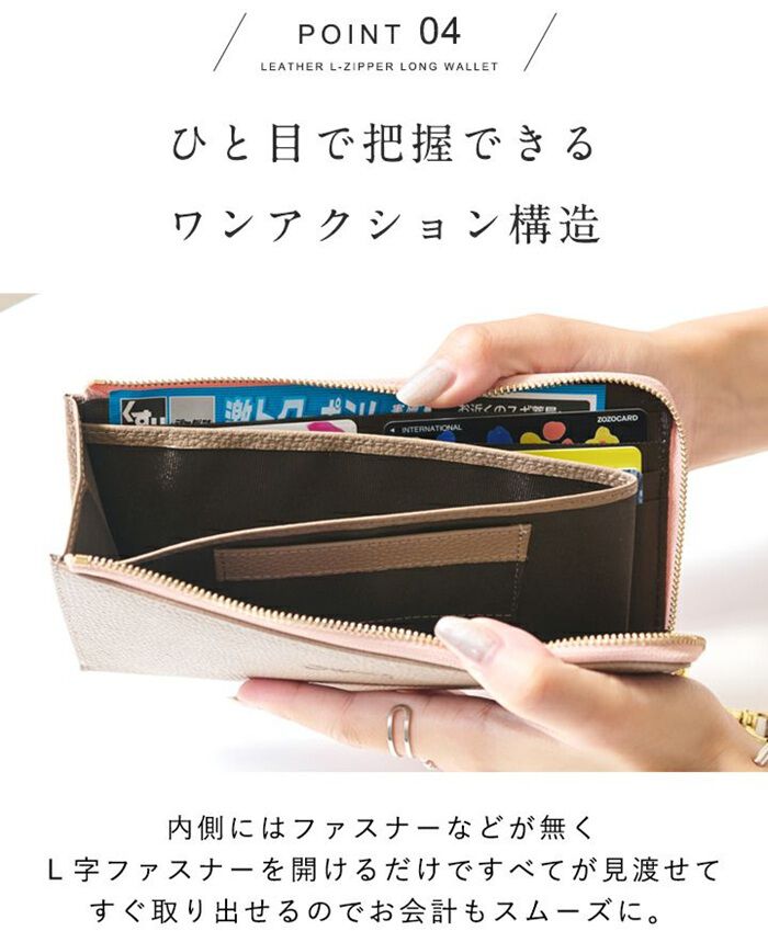 BACKYARD FAMILY「lizdays リズデイズ 長財布 lz-65105 通販 本革財布 牛革財布 財布 コインケース」|財布|