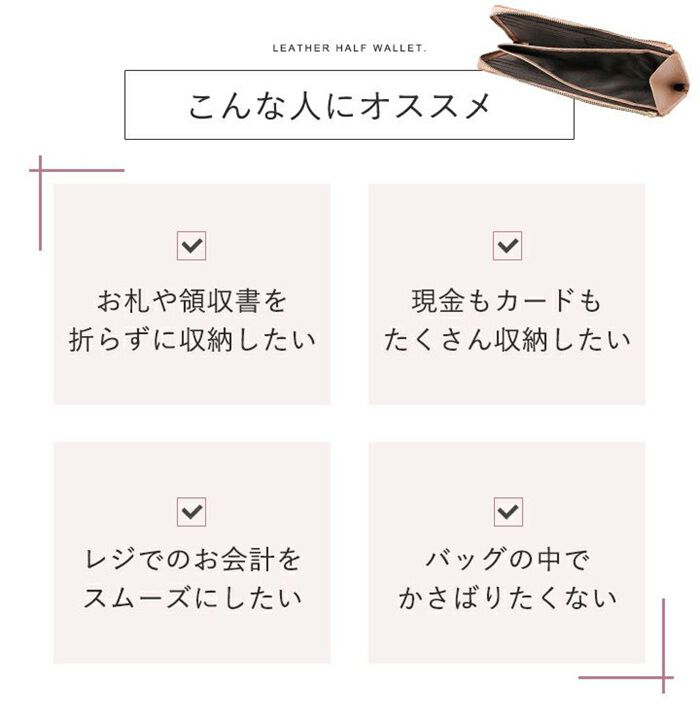 BACKYARD FAMILY「lizdays リズデイズ 長財布 lz-65105 通販 本革財布 牛革財布 財布 コインケース」|財布|