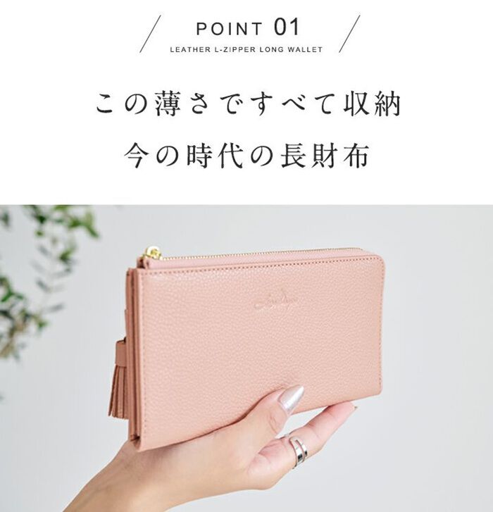 BACKYARD FAMILY「lizdays リズデイズ 長財布 lz-65105 通販 本革財布 牛革財布 財布 コインケース」|財布|