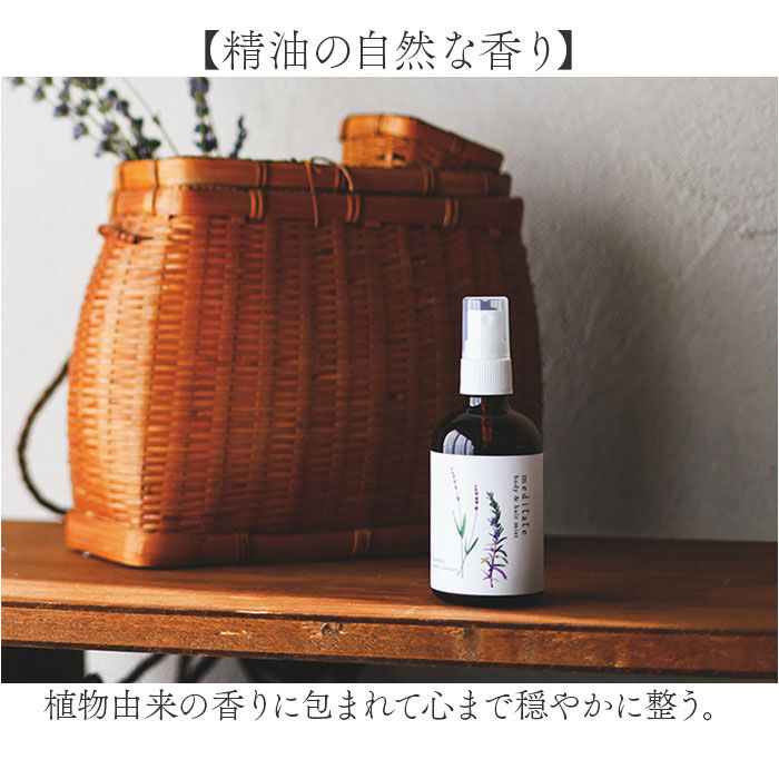 BACKYARD FAMILY「ボディミスト 通販 ヘアミスト いい香り ボディ＆ヘアミスト 精油 良い香り メディテイト」|香水・フレグランス|