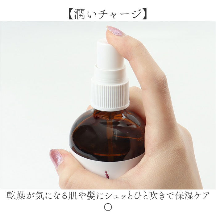 BACKYARD FAMILY「ボディミスト 通販 ヘアミスト いい香り ボディ＆ヘアミスト 精油 良い香り メディテイト」|香水・フレグランス|