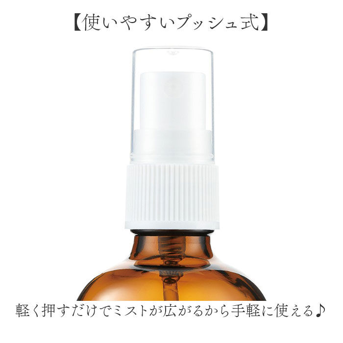 BACKYARD FAMILY「ボディミスト 通販 ヘアミスト いい香り ボディ＆ヘアミスト 精油 良い香り メディテイト」|香水・フレグランス|