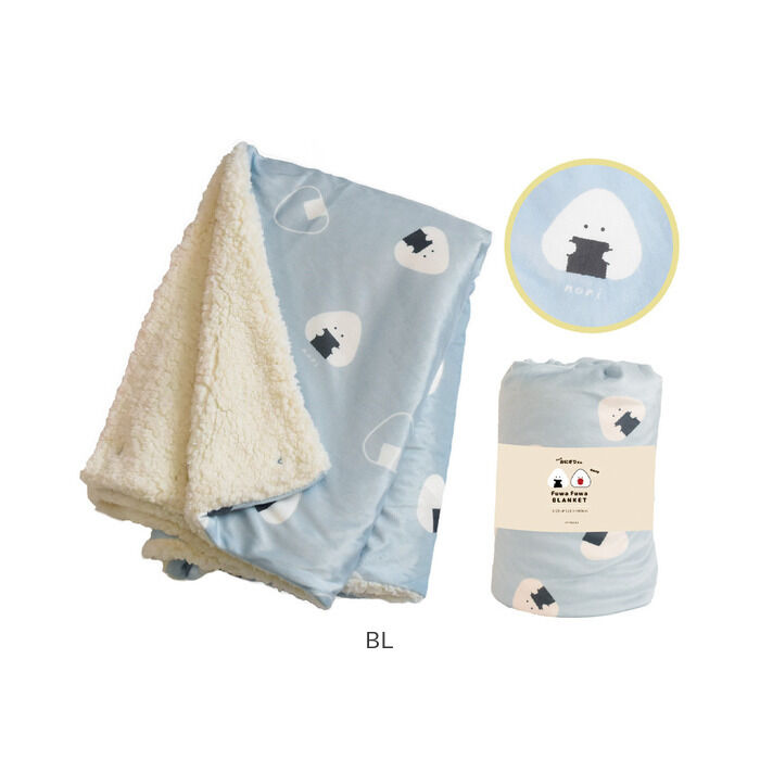BACKYARD FAMILY「ぎゅっとおにぎりさん ブランケット 通販 膝掛け ひざ掛け 腰巻き ポンチョ ハーフケット」|ブランケット|