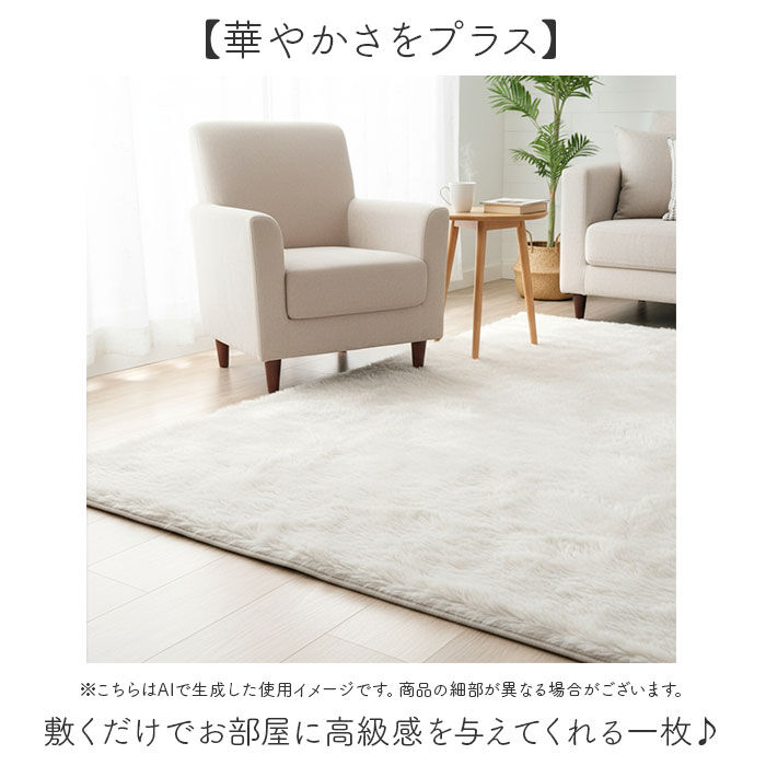 BACKYARD FAMILY「ラビットファー カーペット 通販 ラグ ラビットファーカーペット ラグマット ラグカーペット」|その他|