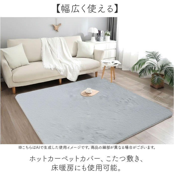 BACKYARD FAMILY「ラビットファー カーペット 通販 ラグ ラビットファーカーペット ラグマット ラグカーペット」|その他|