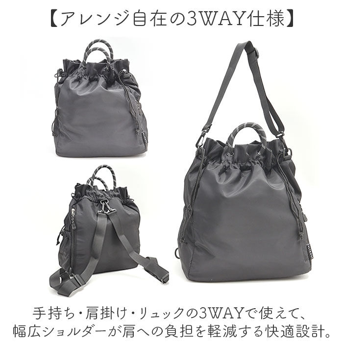 BACKYARD FAMILY「altrose アルトローズ ショルダー リュック 巾着 通販 ショルダーバッグ 巾着ショルダー」|ショルダー・メッセンジャー|