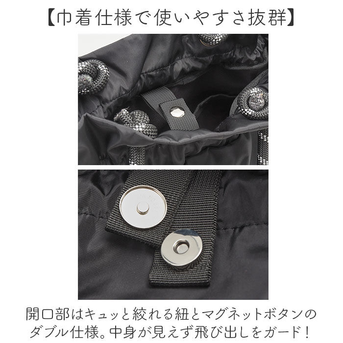 BACKYARD FAMILY「altrose アルトローズ ショルダー リュック 巾着 通販 ショルダーバッグ 巾着ショルダー」|ショルダー・メッセンジャー|