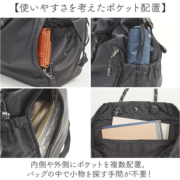 BACKYARD FAMILY「altrose アルトローズ ショルダー リュック 巾着 通販 ショルダーバッグ 巾着ショルダー」|ショルダー・メッセンジャー|