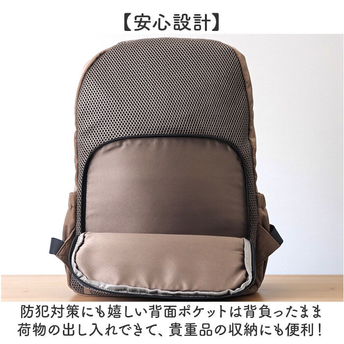 BACKYARD FAMILY「Rename バッグ リネーム RRN24054 通販 リュックサック デイパック バックパック」|リュック|