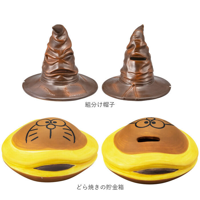 BACKYARD FAMILY「キャラクター 貯金箱 通販 小銭貯金箱 コインバンク 貯金 箱 コイン 硬貨 お金 小銭 バンク」|その他|