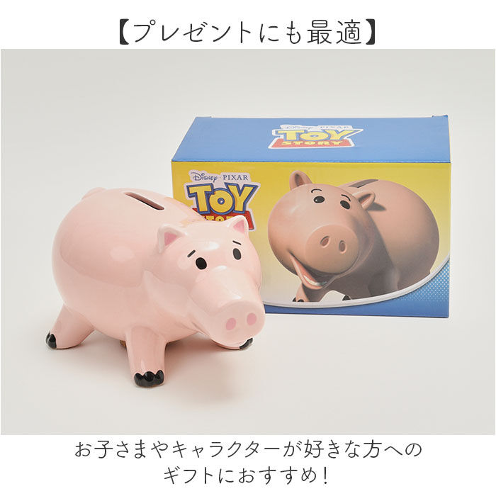 BACKYARD FAMILY「キャラクター 貯金箱 通販 小銭貯金箱 コインバンク 貯金 箱 コイン 硬貨 お金 小銭 バンク」|その他|