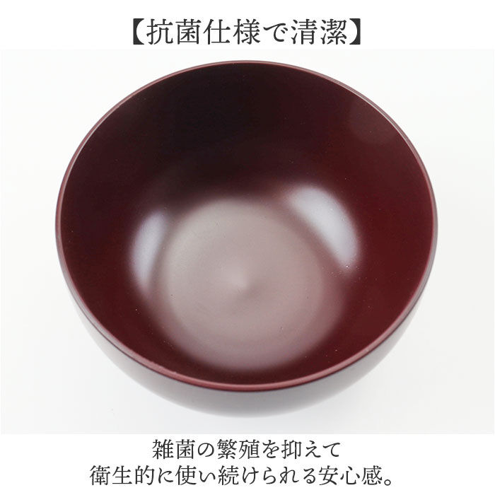 BACKYARD FAMILY「食洗機対応 電子レンジ対応 汁椀 通販 日本製 味噌汁椀 山中塗り 吸い物椀 吸物椀 お椀」|食器・キッチングッズ|