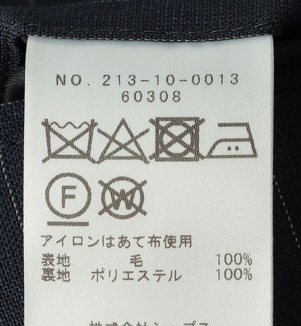 SHIPS Colors 「SHIPS Colors:CANONICO  スーツ パンツ(セットアップ対応可能)」|スラックス|