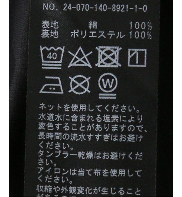  「《追加6》カップ付きキャミソール」|インナー|