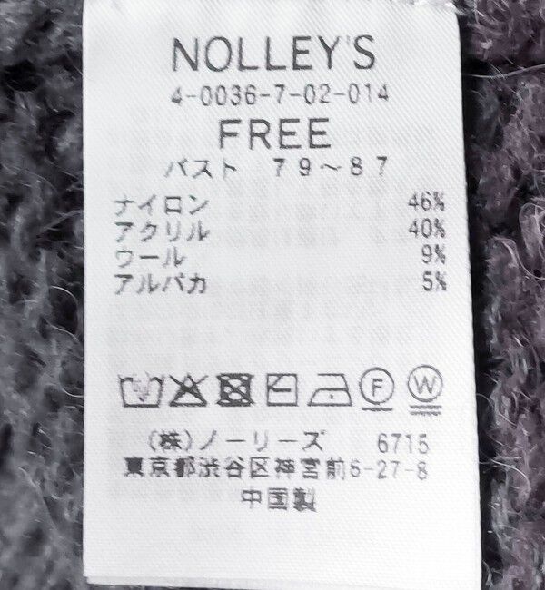 NOLLEY'S「《手洗い可能》アルパカMIX Vネックカーディガン」|カーディガン|