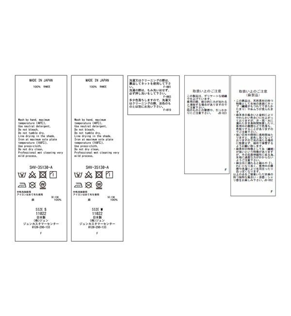 SALON adam et rope'「ラミーシアージャケット［UVケア・洗える・サイズ展開・今から秋まで］」|テーラードジャケット|