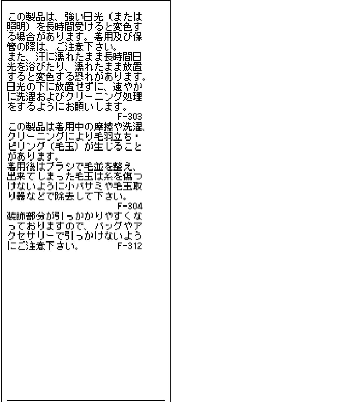 VIS「【前後2WAY】レース付きVネックタンクトップ」|タンクトップ|