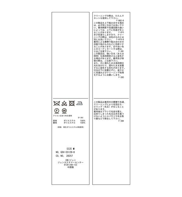 Rope&rsquo;Picnic「【WEB限定・ミドル丈】レディハンサムシリーズ ウールライク金ボタンジャケット(半裏地)/通勤対応」|テーラードジャケット|