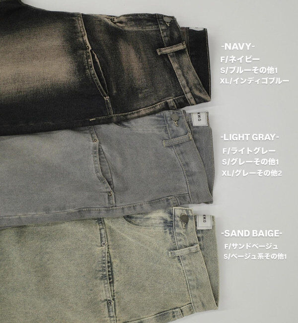  「【UNISEX/サイズ展開あり】スラッシュポケットブラストワイドデニム」|デニム|