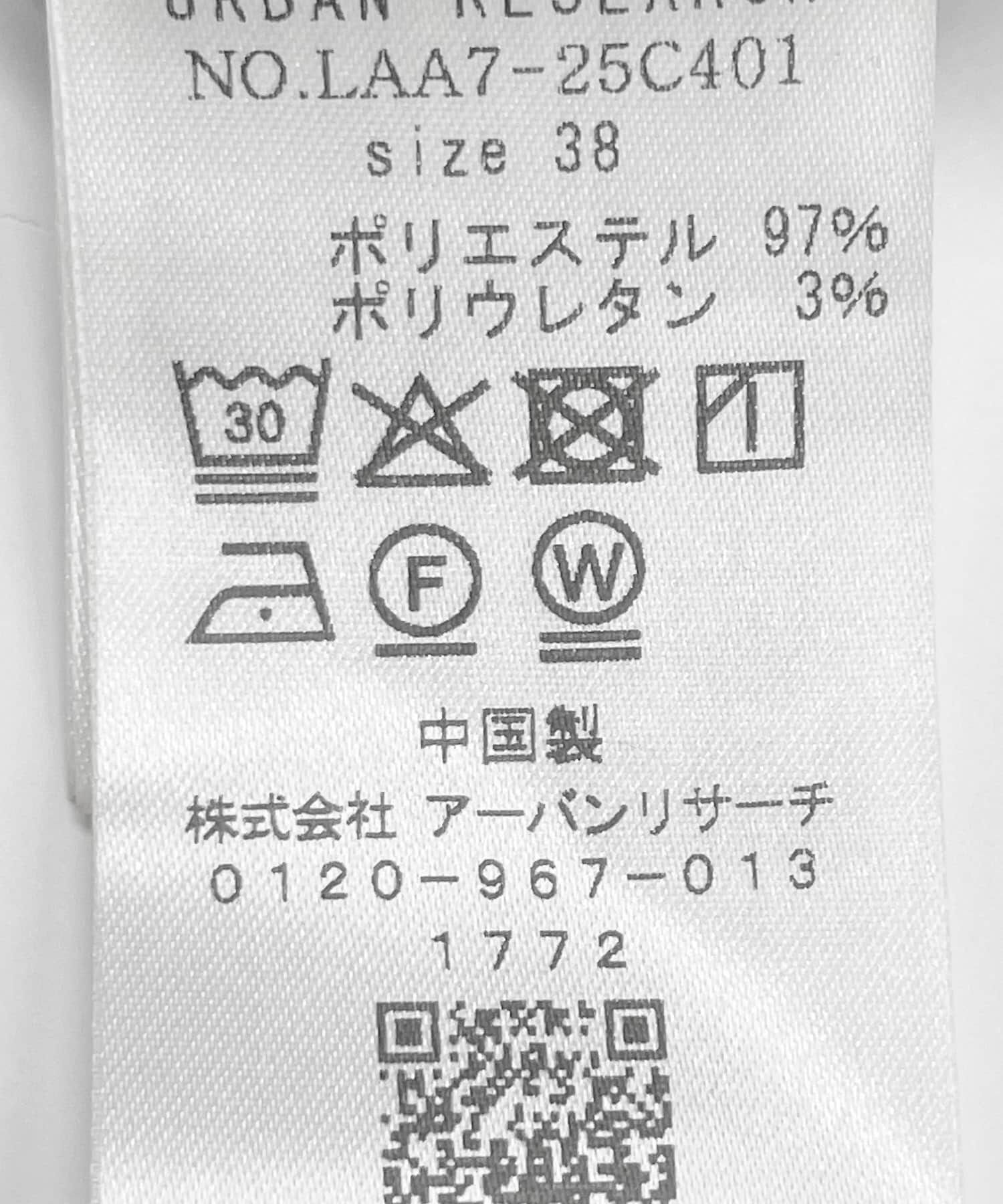 Sonny Label 「フェイクスウェードスカート」|スカート|