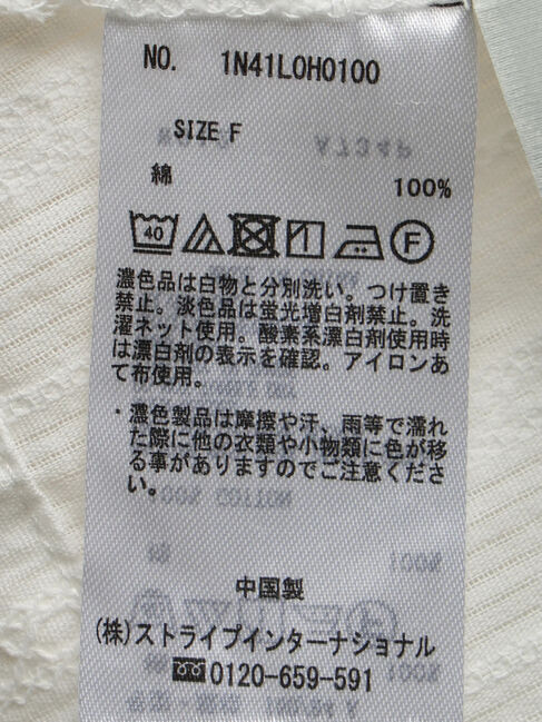 earth music&ecology「SET2点ドビーショートブラウス+キャミワンピース」|ワンピース|