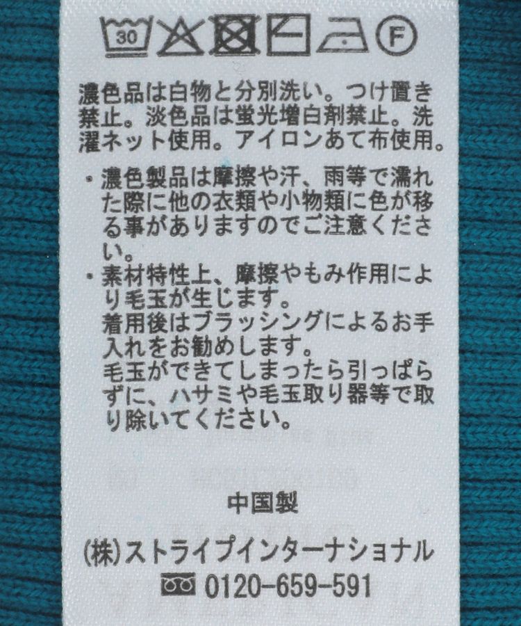 AMERICAN HOLIC「スクエアリブニットカーディガン」|カーディガン|