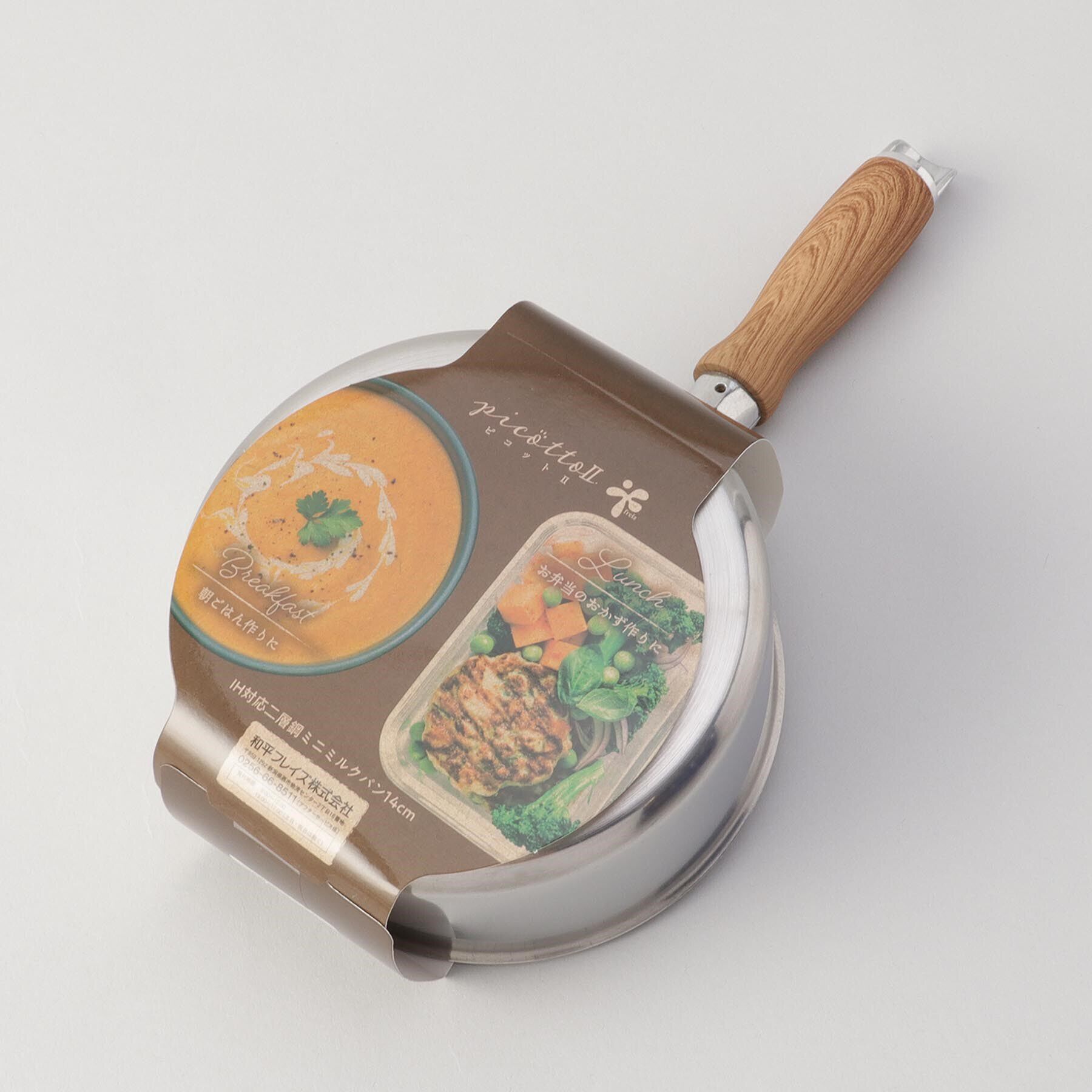 212 KITCHEN STORE「ピコットⅡ IH2層鋼ミニミルクパン14cm」|食器・キッチングッズ|