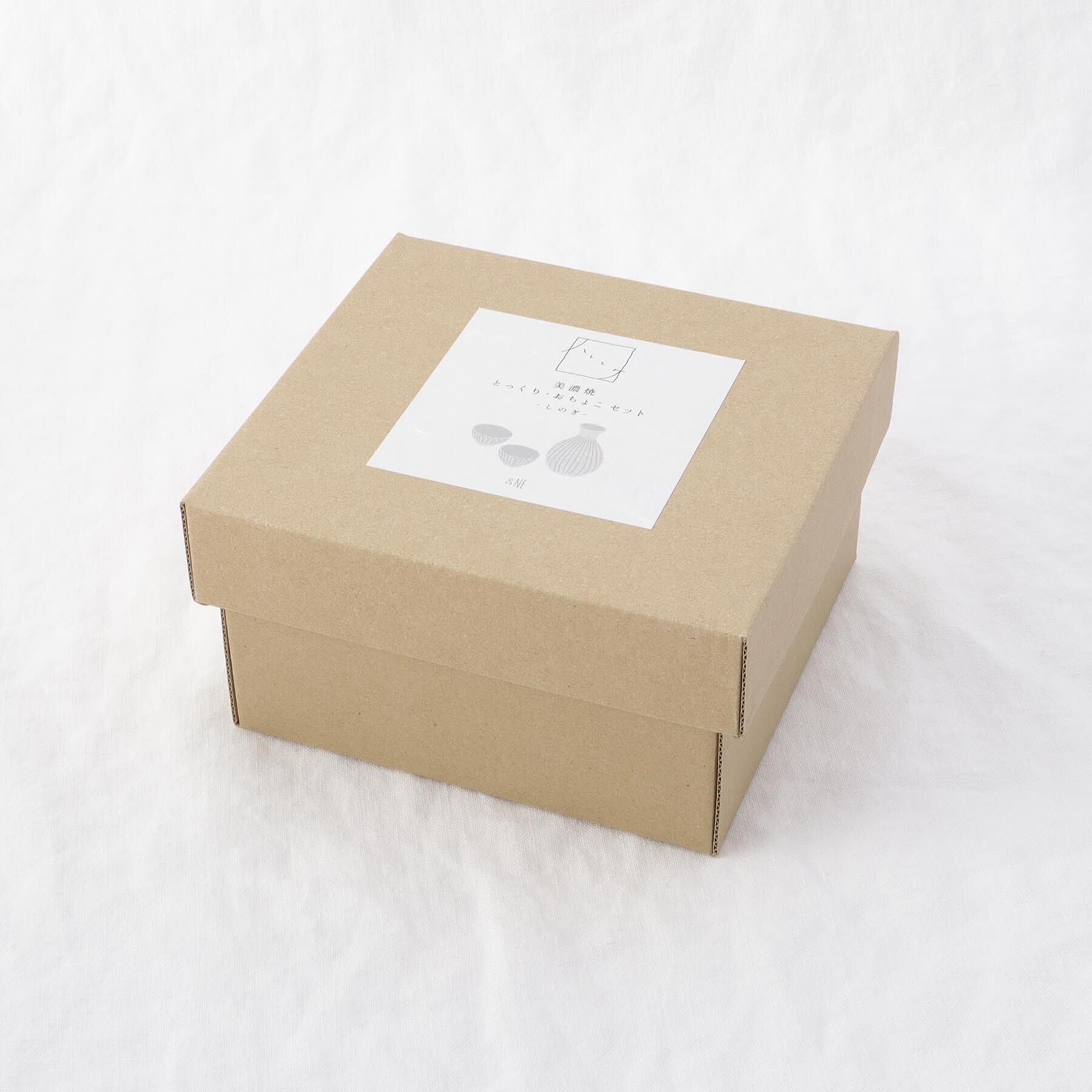 212 KITCHEN STORE「美濃焼 とっくり・おちょこセット しのぎ ＜ハレとケ＞」|食器・キッチングッズ|