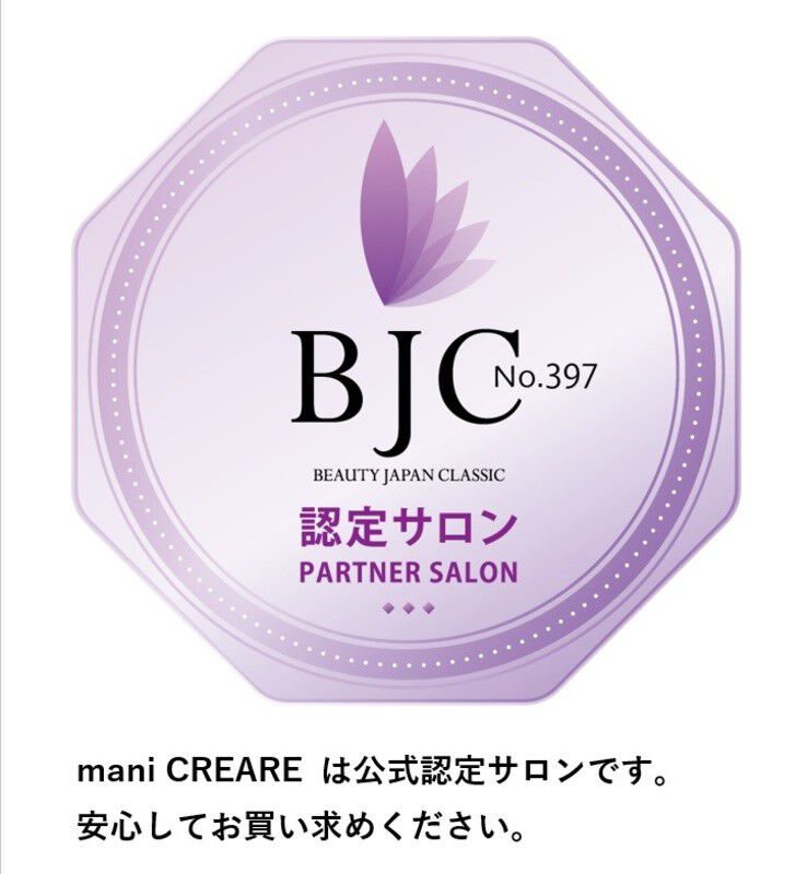 SPICARE「Ｖ3　エキサイティング　ファンデーション　【レフィル】」|ファンデーション|